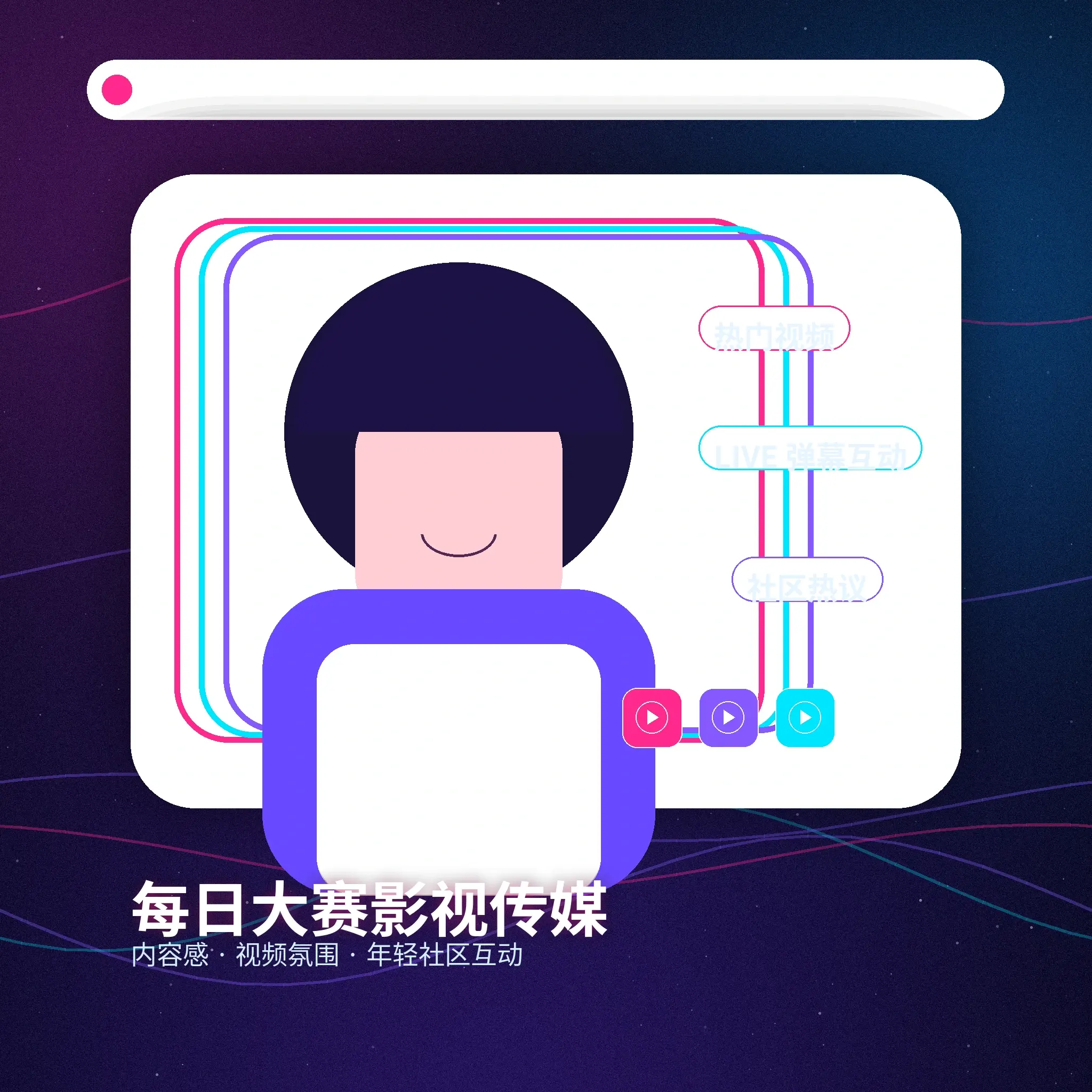 每日大赛创作者生活影像
